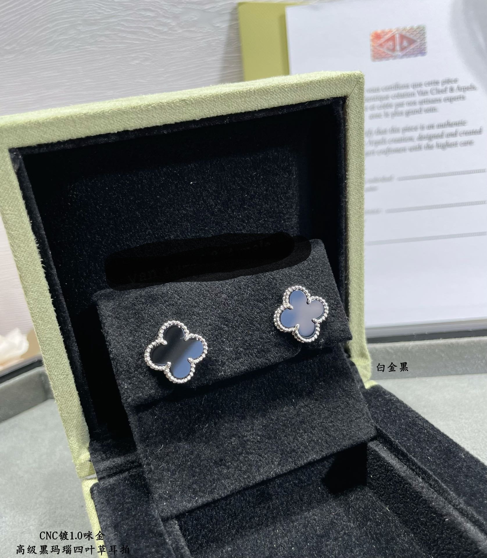 Van Cleef & Arpels Vintage Alhambra Black Stone Earrings